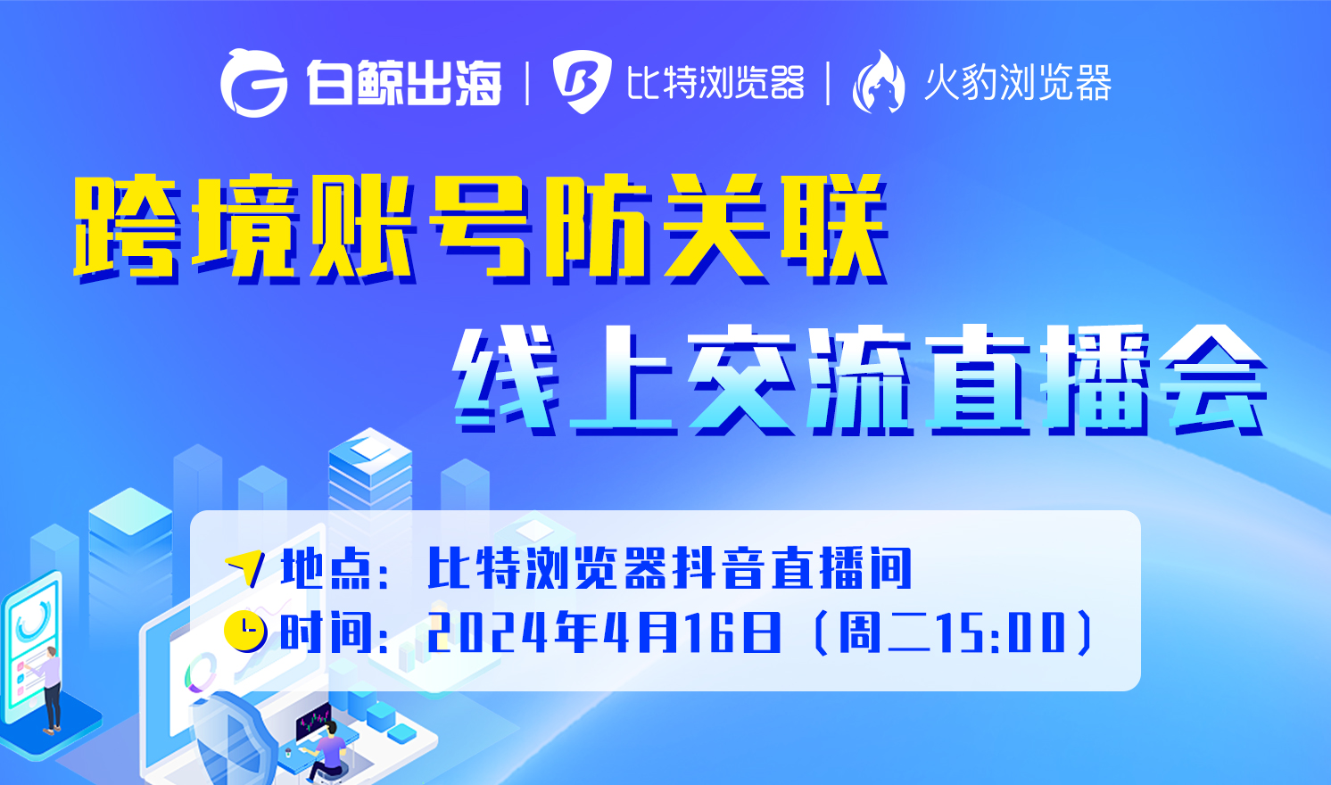 比特指纹浏览器官网,antidetect71指纹浏览器antidetect77