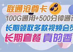 包含通通分期里的黑尊卡扣钱吗的词条