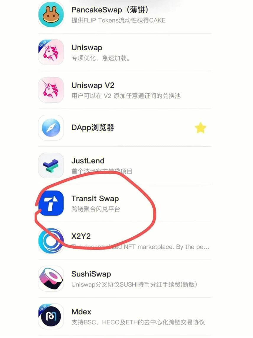tp钱包官网版app正版1.6.6的简单介绍