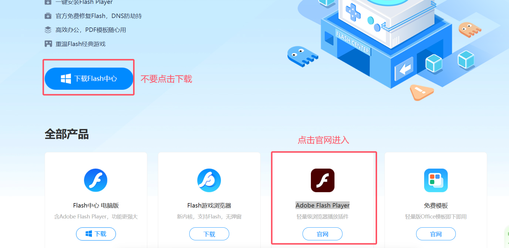 edge浏览器官方网站,edge浏览器官方网站下载