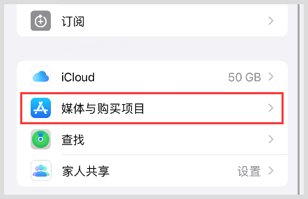 skype免费下载苹果版,skype iphone版下载