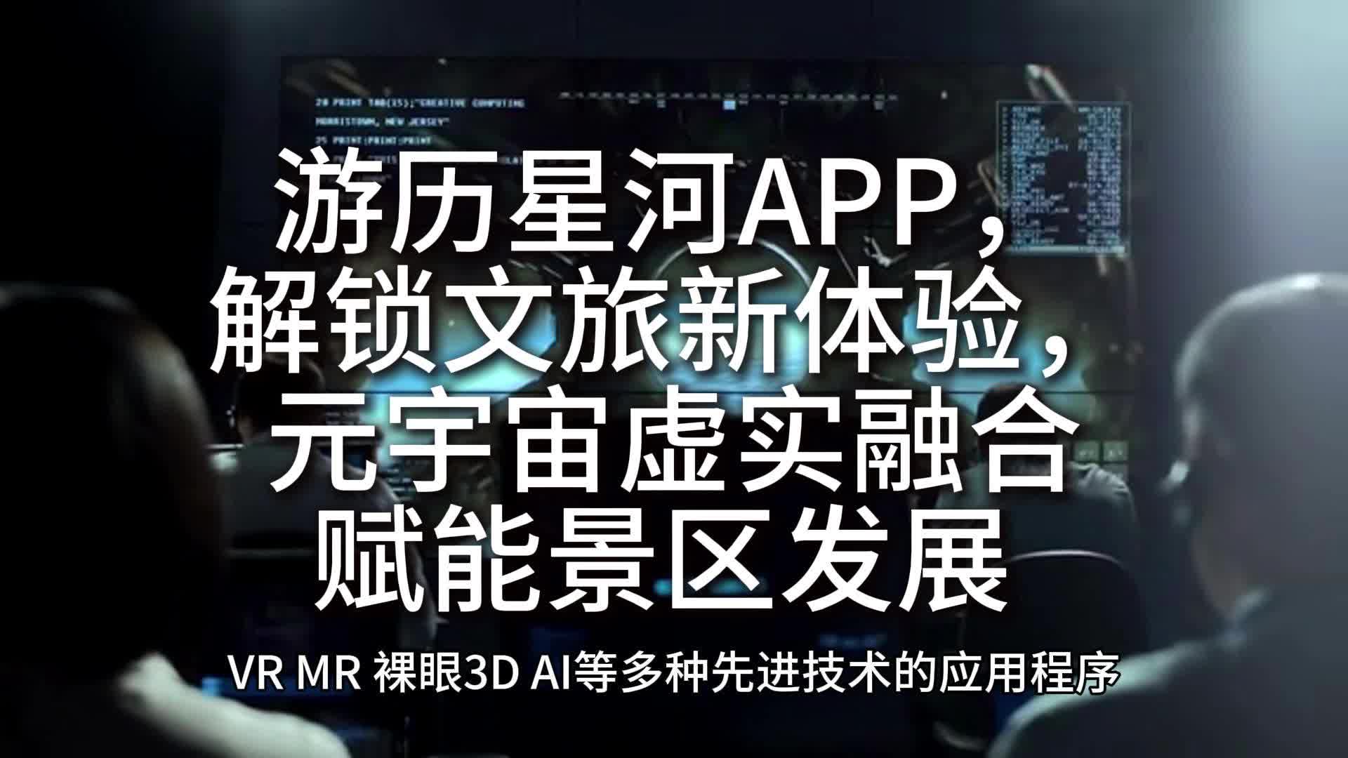 元宇宙app官方版下载,元宇宙app官方版下载安卓