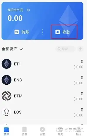 token钱包官网pc,token钱包官网入口链接