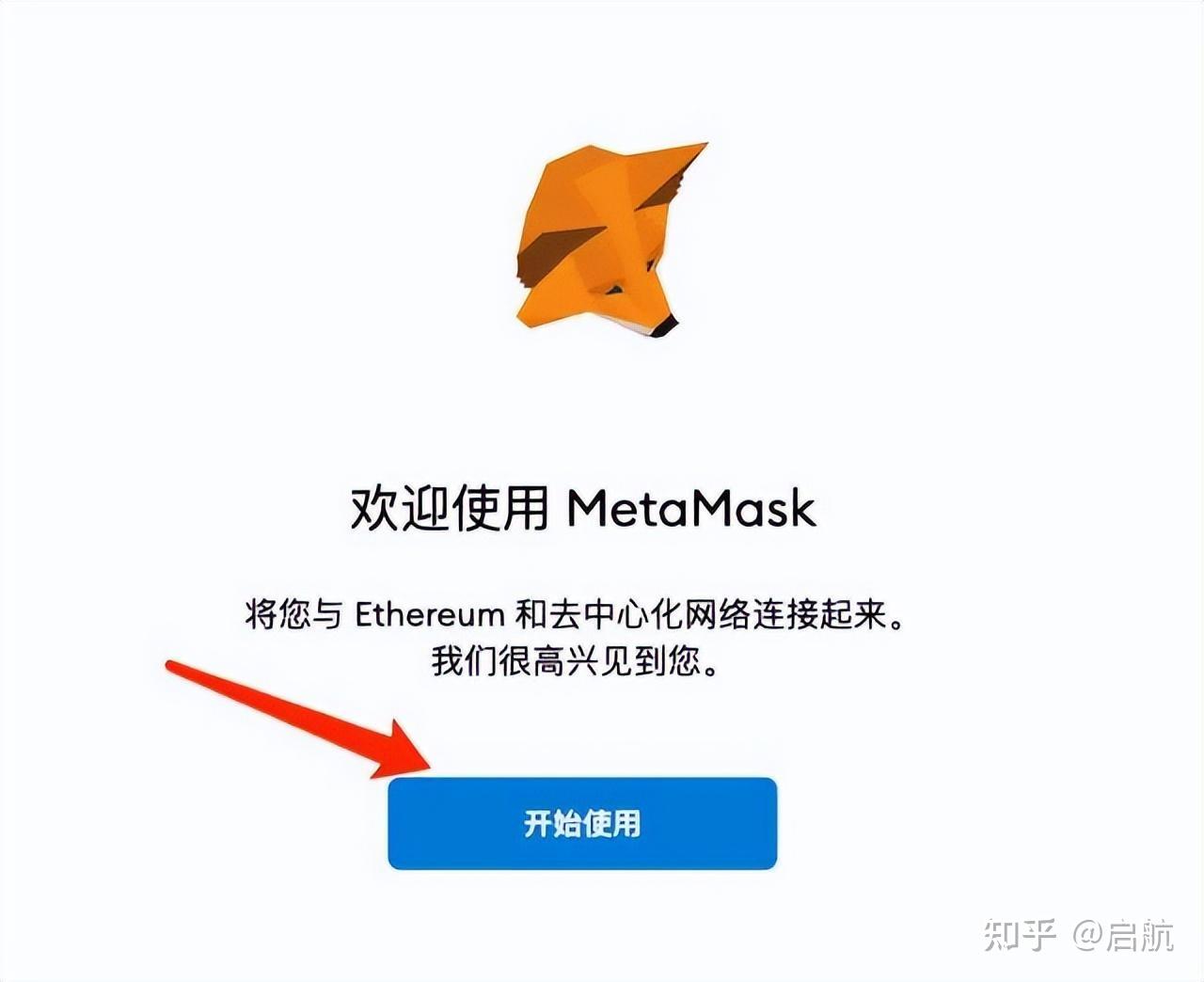 小狐狸钱包app官网最新版本安卓苹果能用吗的简单介绍