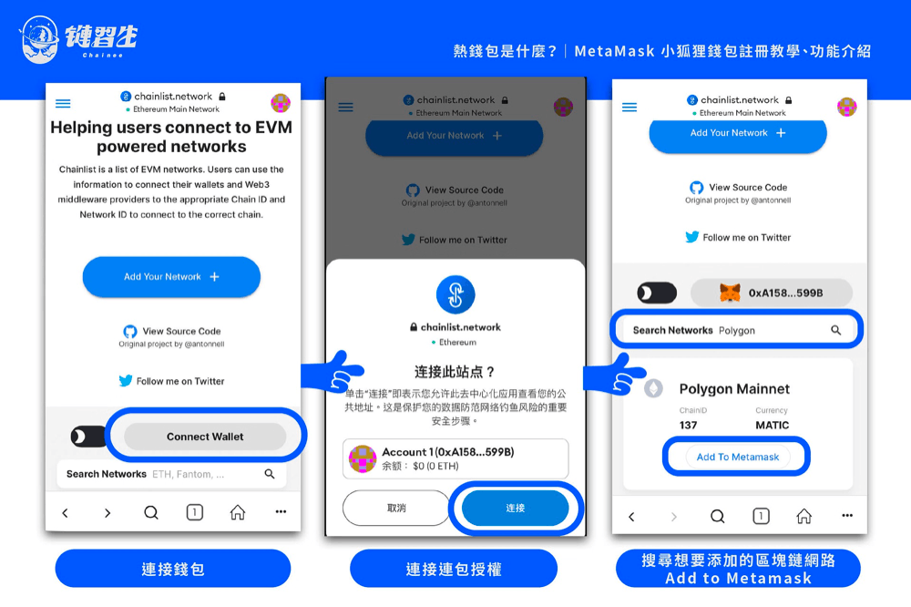 小狐狸钱包app官网最新版本安卓苹果能用吗的简单介绍