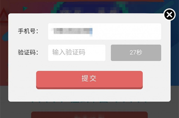 飞鱼短信验证码平台,2024在线短信验证码平台