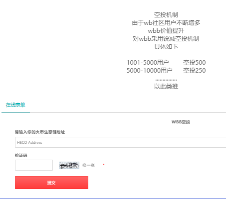 关于Oe钱包地址总共几位的信息