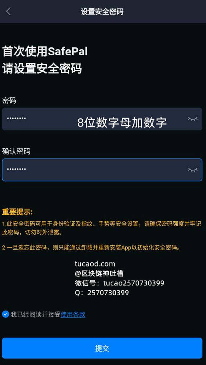 token钱包提币教程,tokenpocket提币