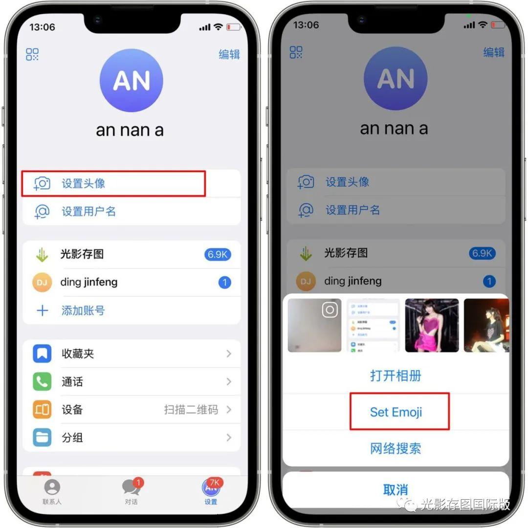 电报telegeram安装教程,telegram官方下装2024最新版本