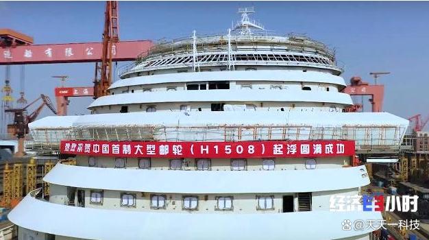 第二艘国产大型邮轮将落广州,第二艘国产大型邮轮将落广州了吗