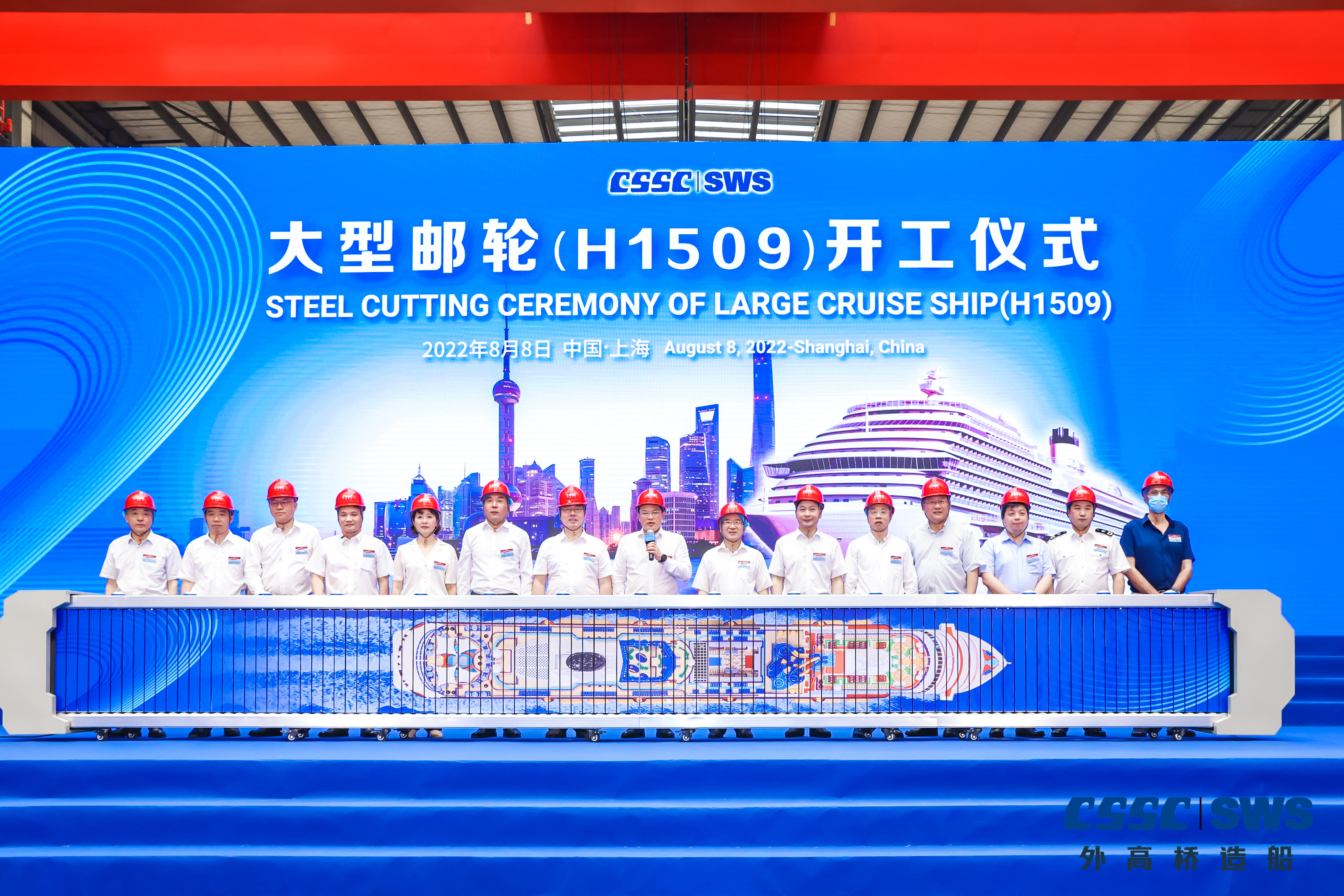 第二艘国产大型邮轮将落广州,第二艘国产大型邮轮将落广州了吗