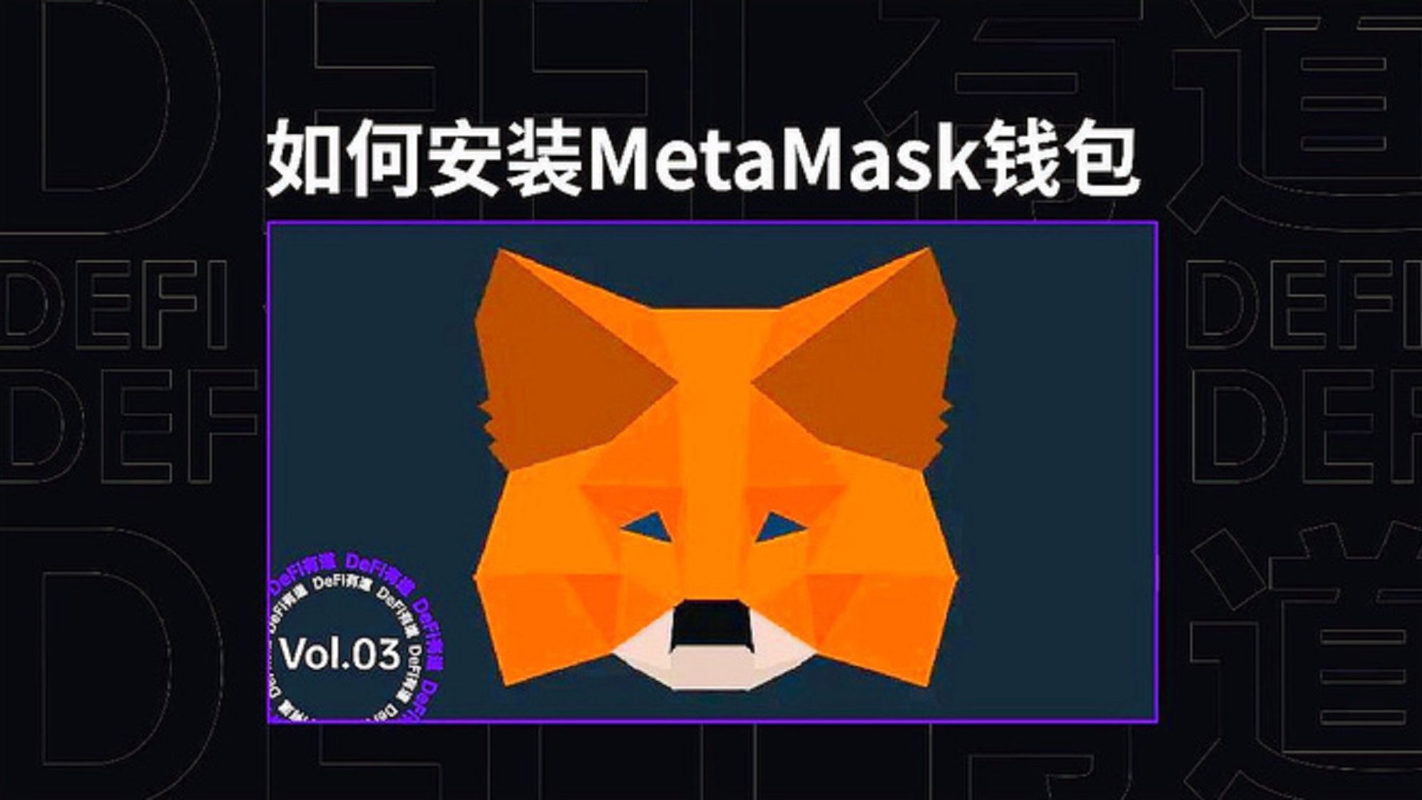 小狐狸钱包资金能找回来吗,metamask小狐狸钱包官网
