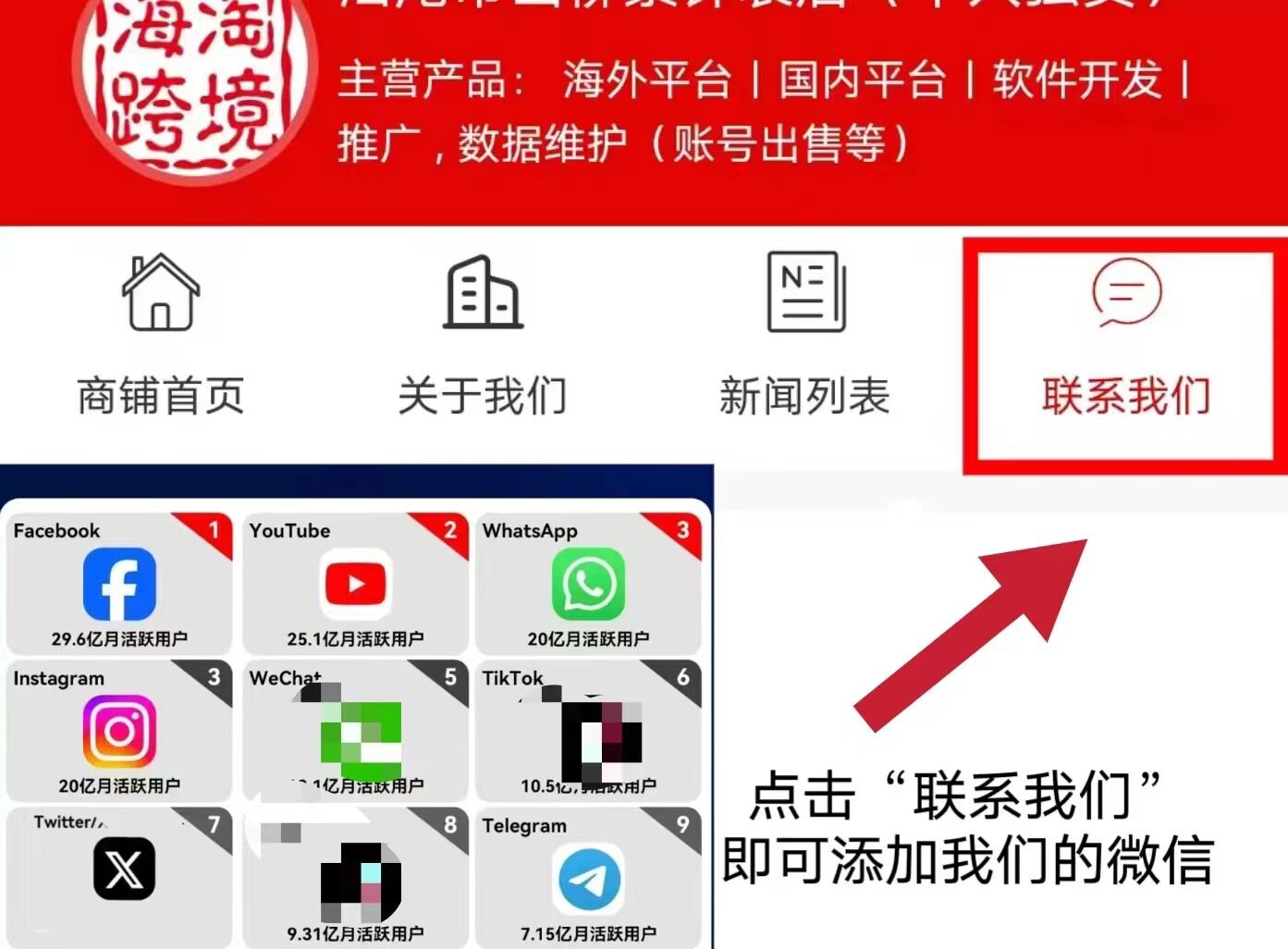 飞机telegreat软件注册,手机版telegreat怎么注册