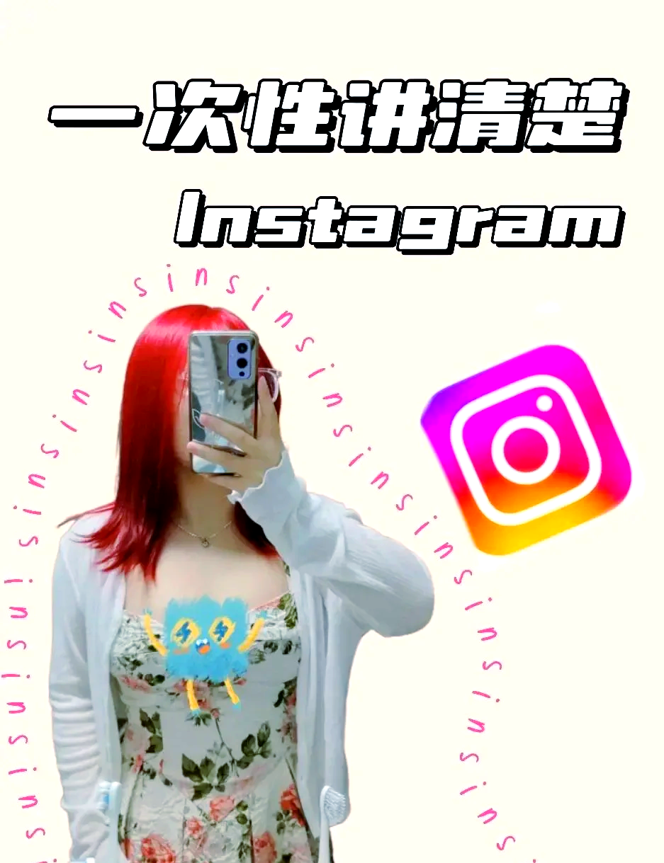 苹果ins永久免费加速器推荐,苹果手机ins加速器永久免费版 苹果ins永久免费加速器推荐,苹果手机ins加速器永久免费版