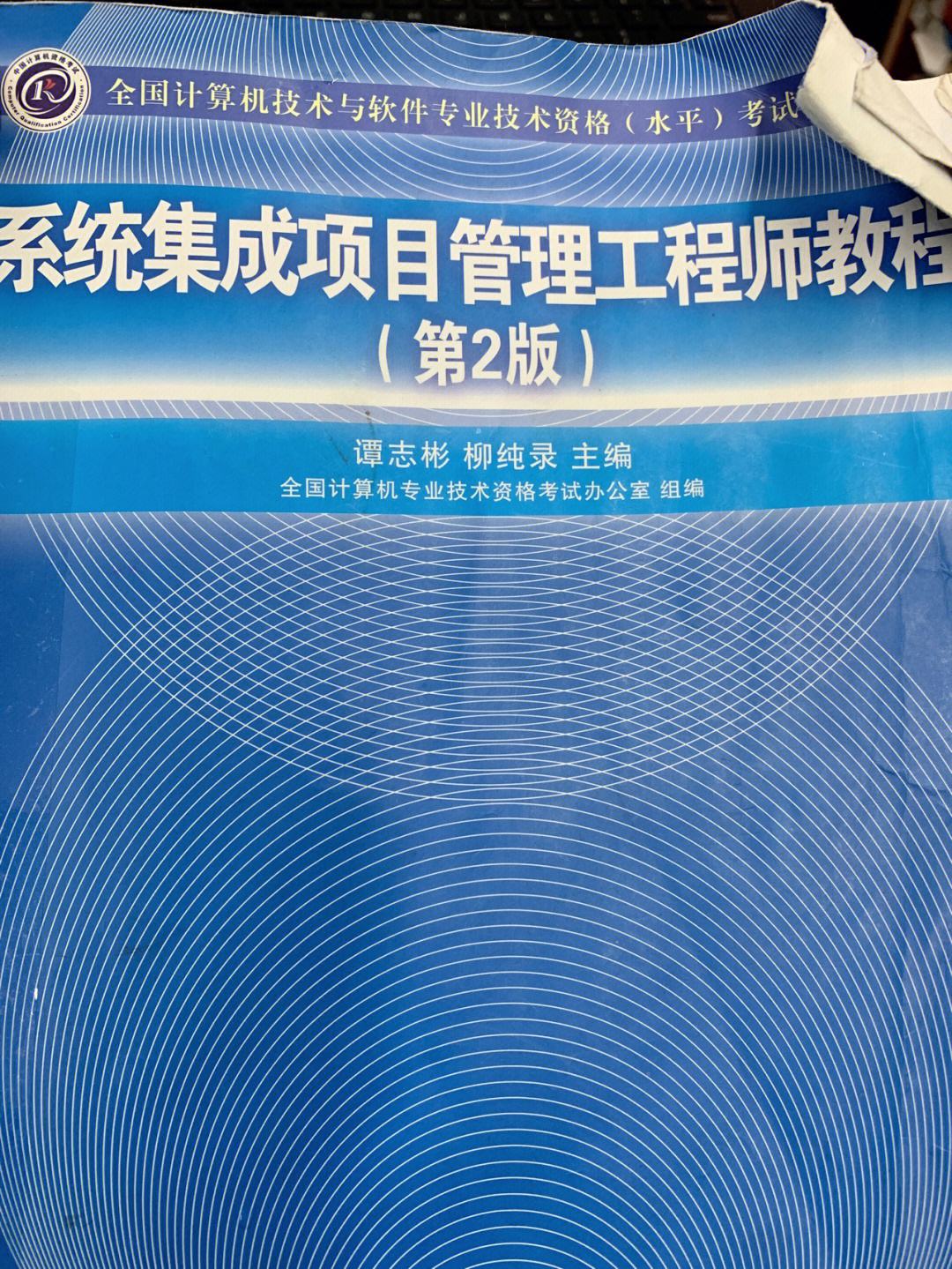 梯子vqn什么意思,梯子加速器是什么意思