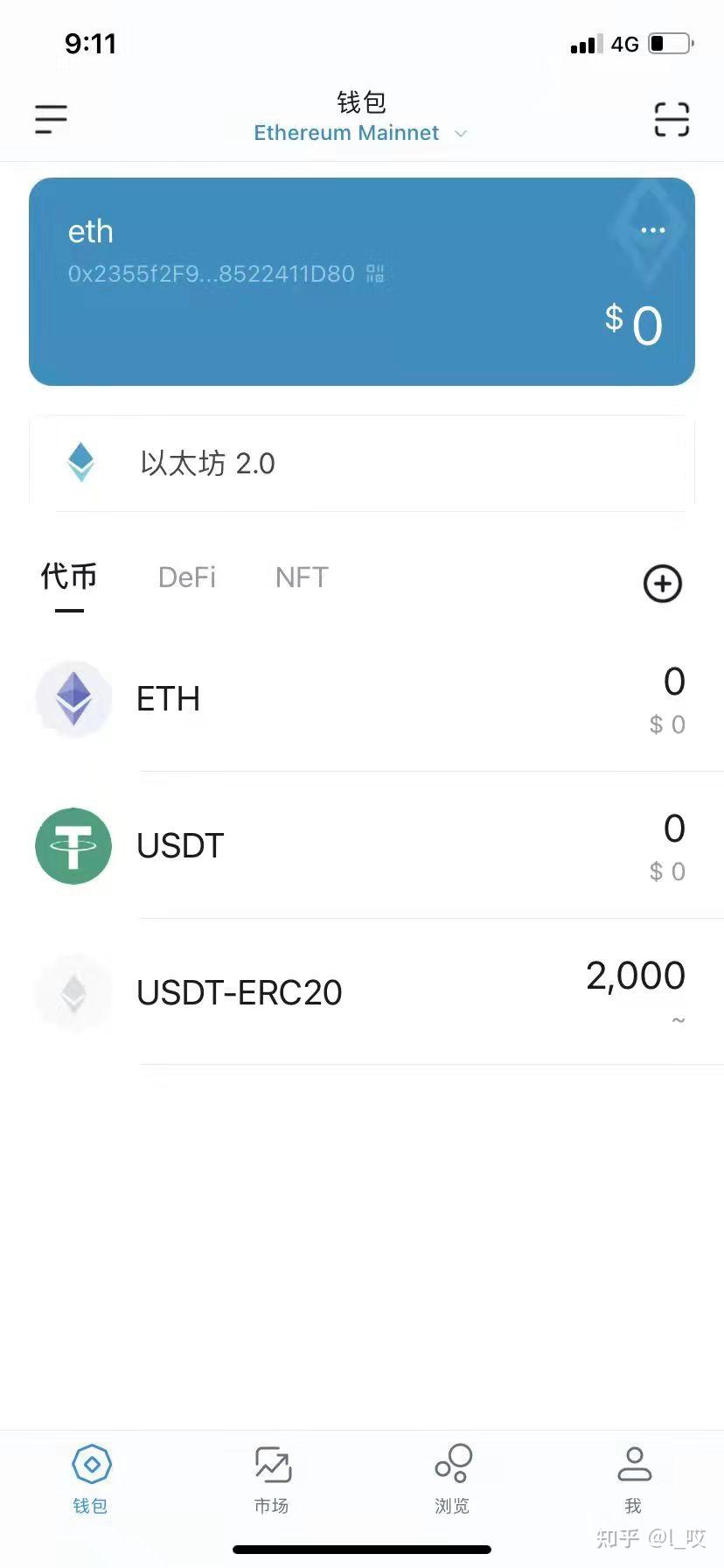 imtoken钱包官网走势,imtoken钱包app行情