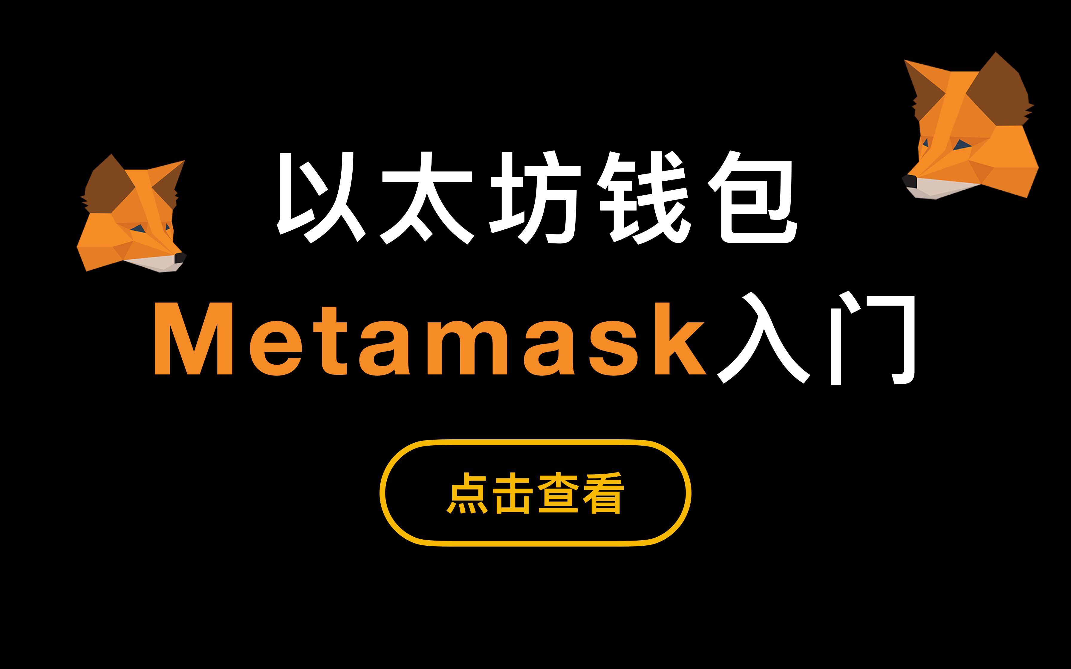 狐狸钱包手机版,小狐狸钱包官方下载链接
