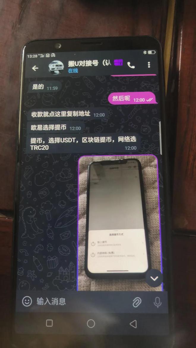 虚拟币钱包是什么用的,虚拟币钱包是什么用的呢