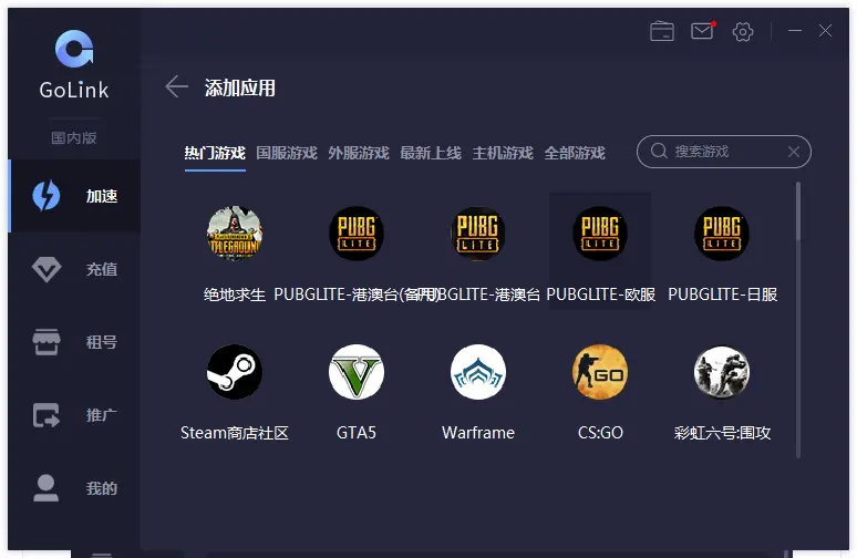 国外网站加速一个小时,国外网站加速一个小时多少流量