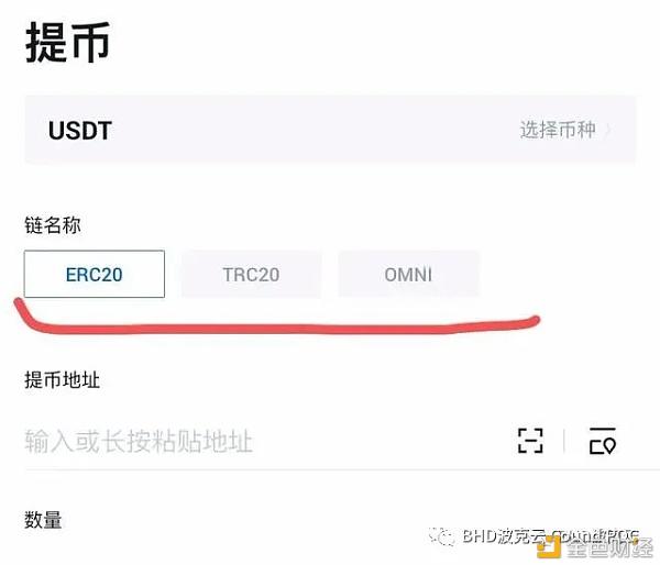 包含trc20浏览器usdt到账查询的词条