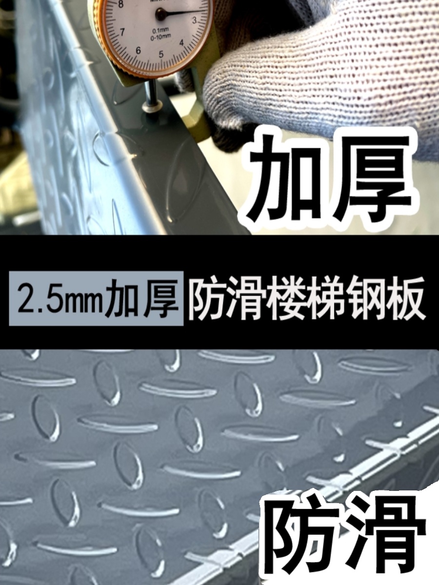 台阶和梯子的区别,台阶和梯步怎么区别