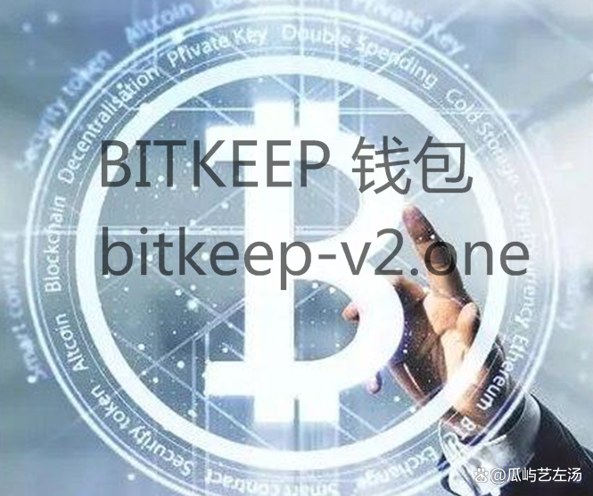 bitkeep下载最新版本,bitkeep官网最新版本下载