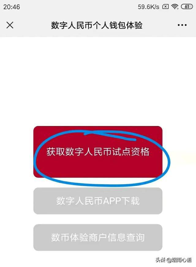 token钱包最新下载安卓,tokenim20官网下载钱包