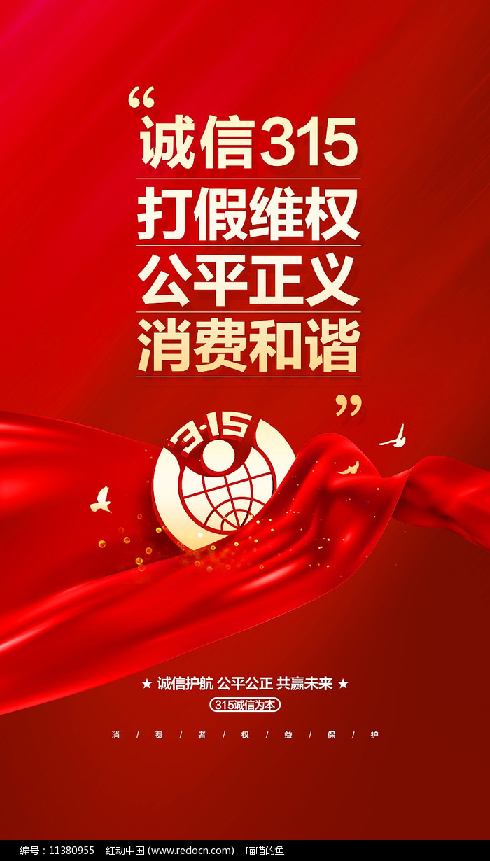 手机端app下载安装315,手机端app下载安装应用商品