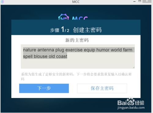 trx冷钱包怎么创建,imtoken冷钱包怎么创建