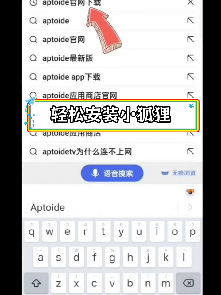 小狐狸钱包视频教程,小狐狸钱包是做什么的