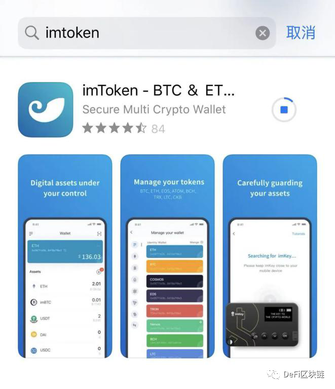 关于im钱包安卓app正版下载的信息