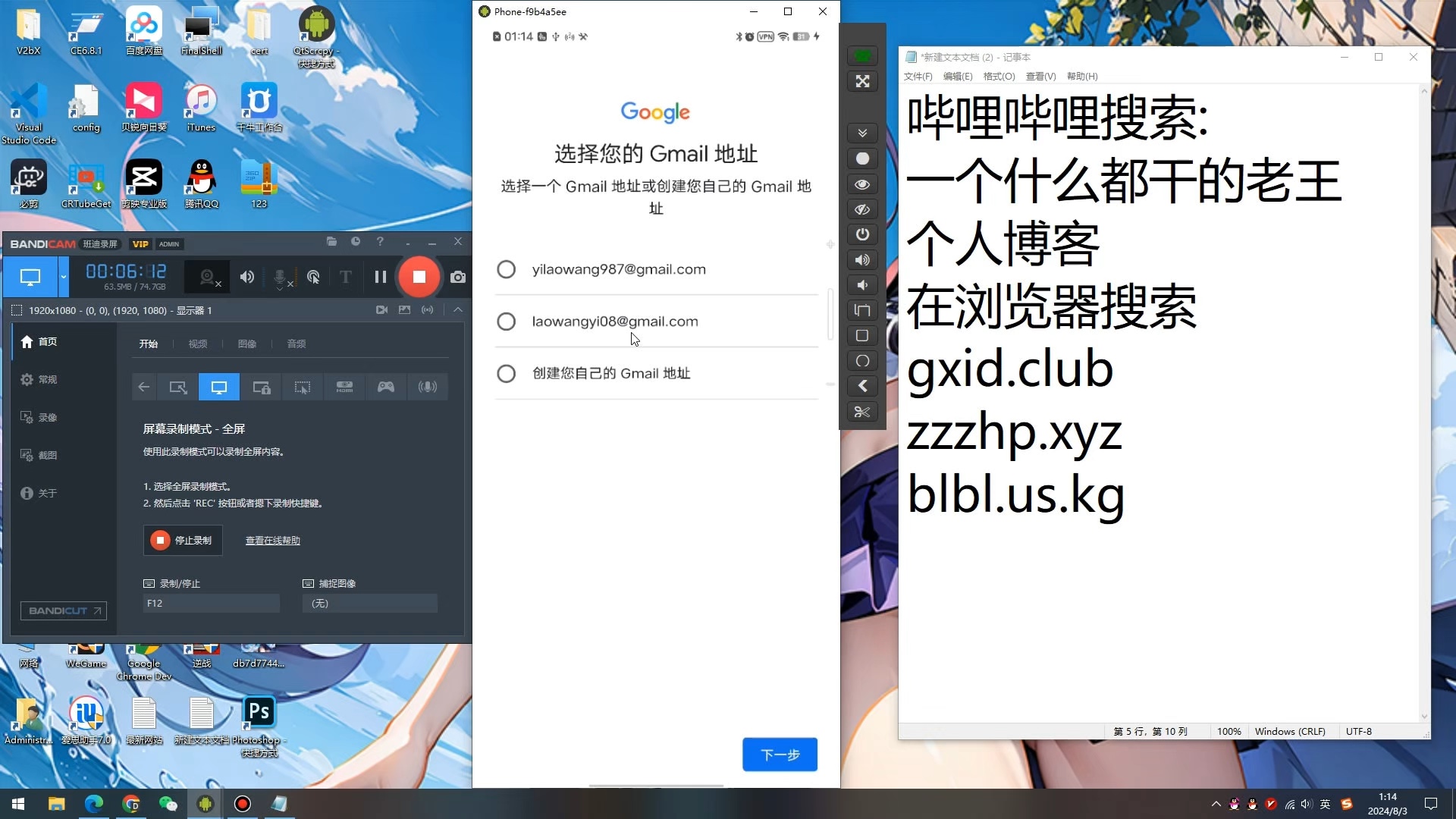 谷歌账号注册,谷歌账号注册如何跳过手机验证