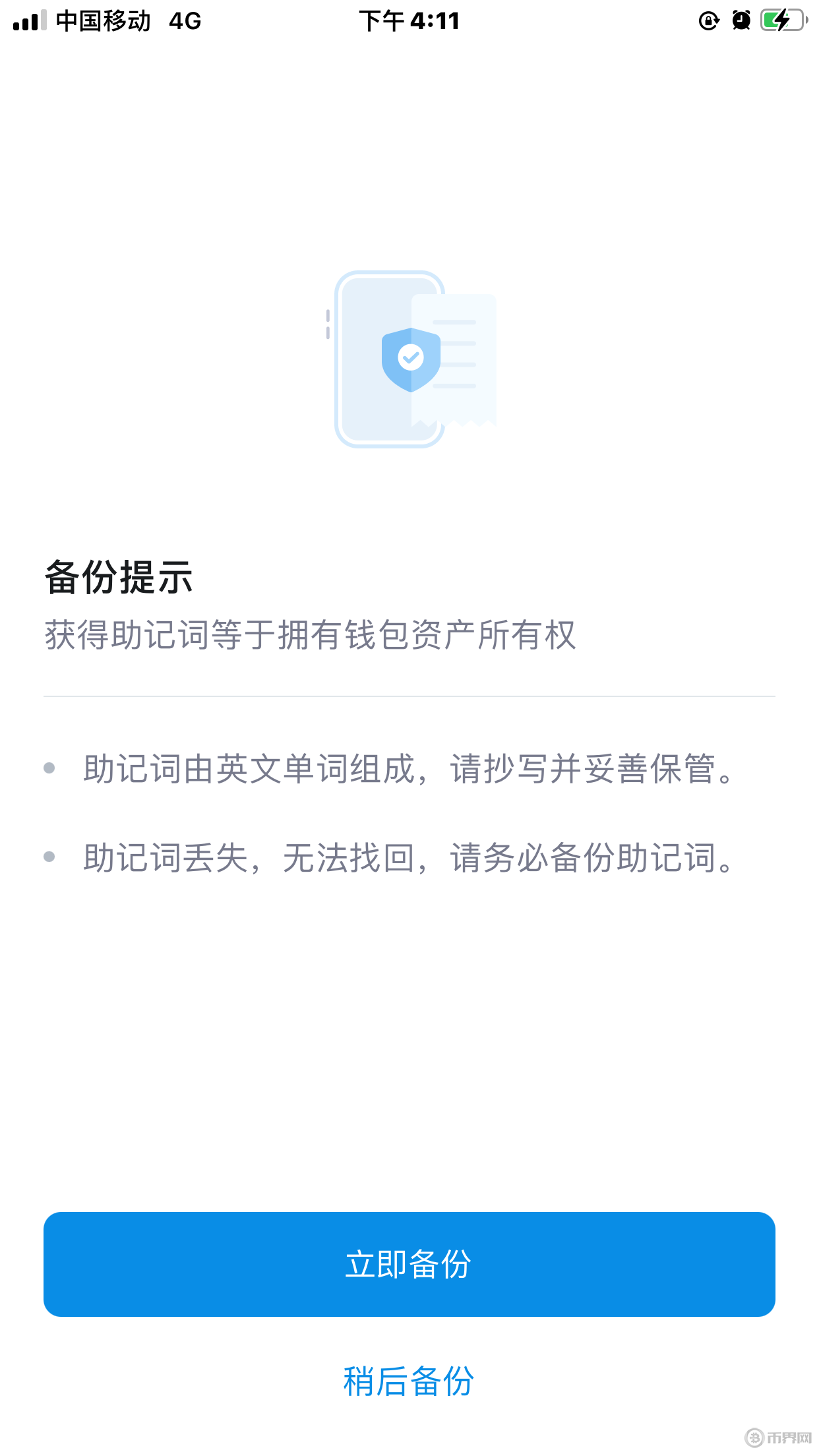 imtoken钱包下载不了,imtoken以太坊钱包下载
