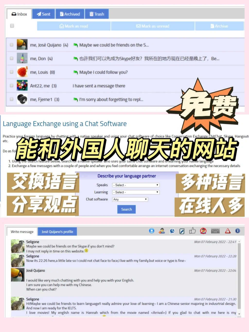skype的意思,skype的意思中文翻译