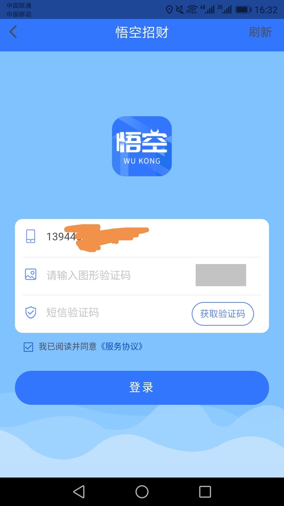 飞机收不到验证码怎么登陆,飞机收不到验证码怎么登陆微信