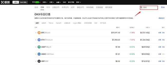 token钱包trx怎么购买,tokenpocket钱包怎么买币