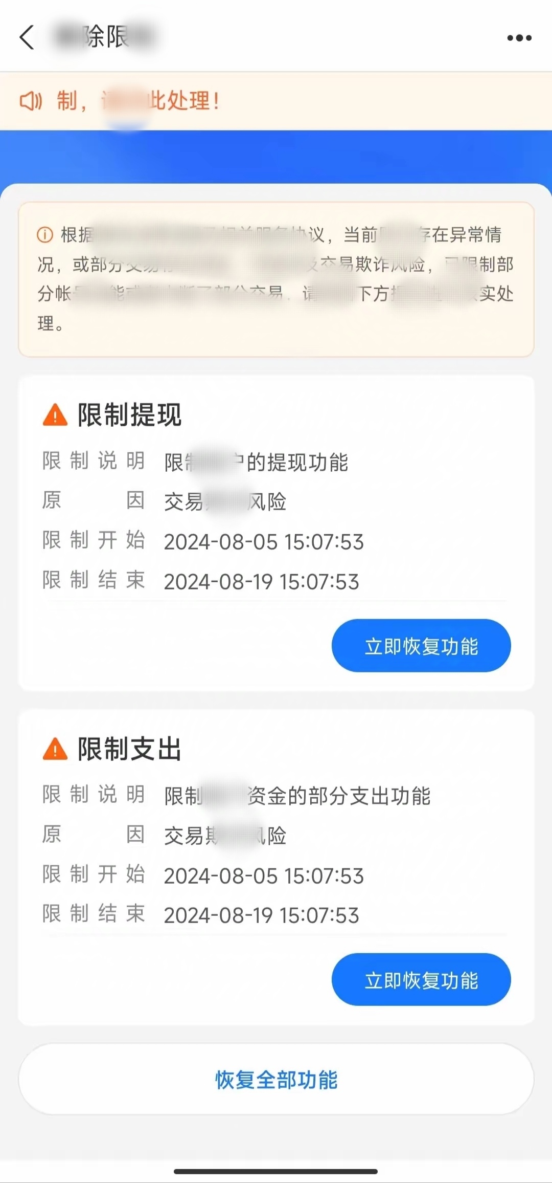 包含token钱莫名其妙被转走了的词条