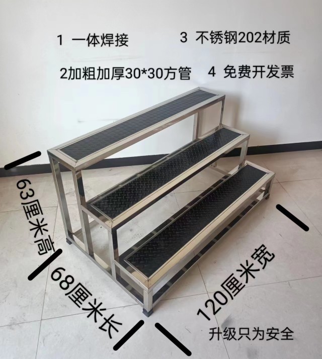 台阶梯子安全隐患,楼梯台阶安全警示标识