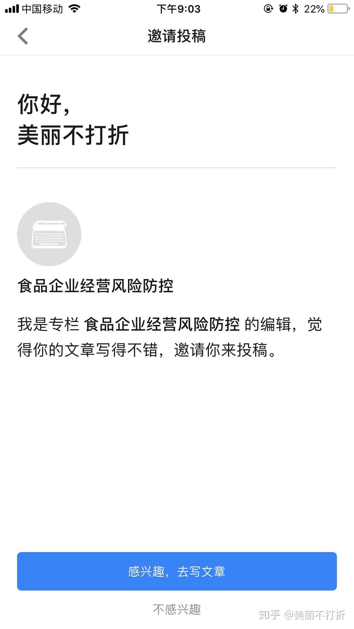 what中文,what中文怎么说