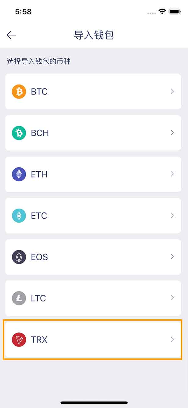 冷钱包trx能量怎么获得的简单介绍