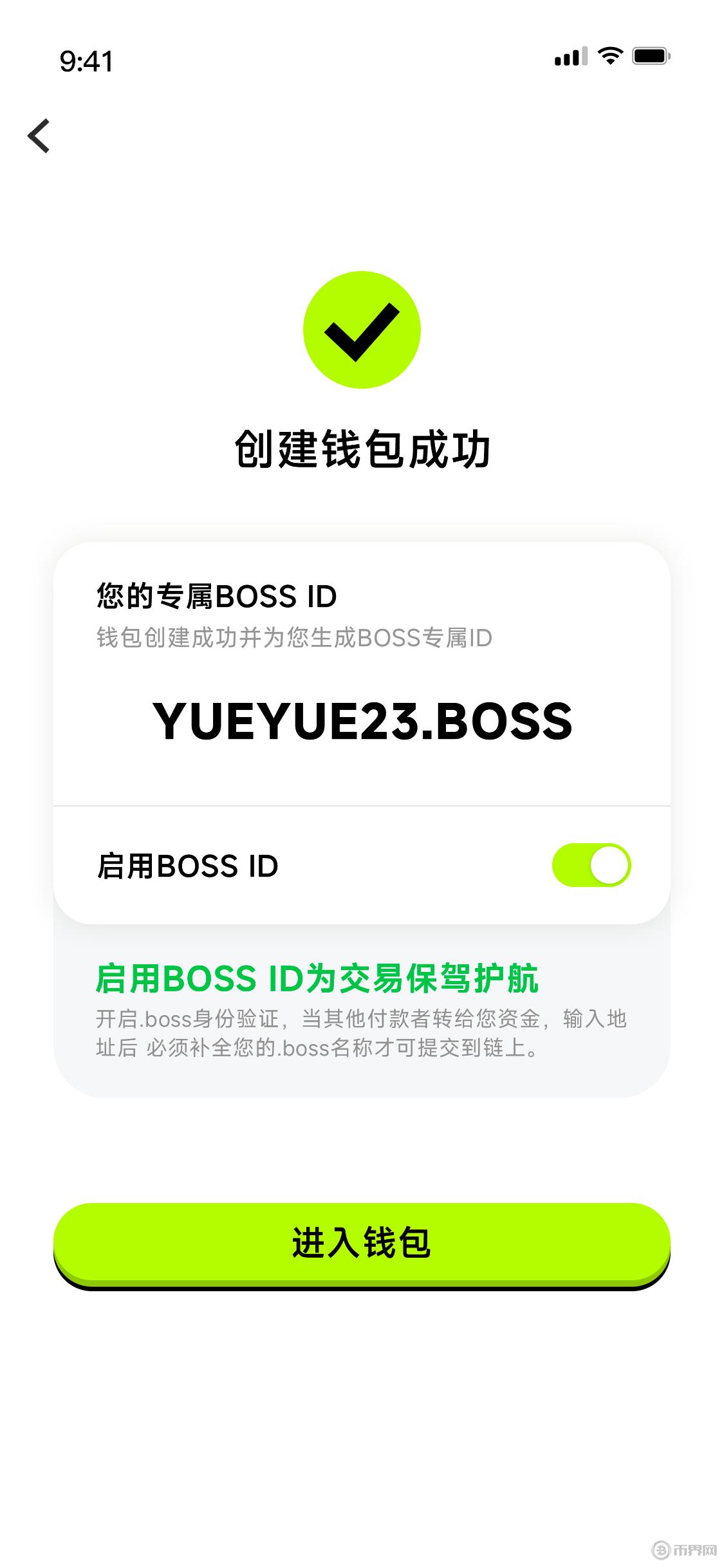 usdt下载官网,usdtapp下载