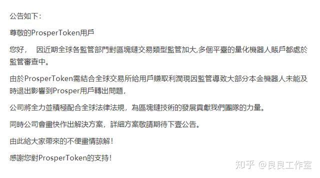 token无法提现,imtoken无法提币