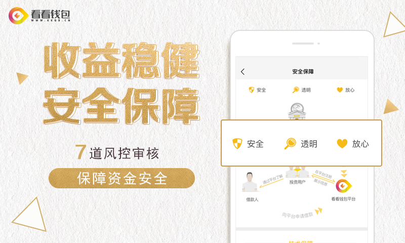 怎样下载钱包,怎样下载钱包app
