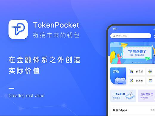 token钱包下载20,token钱包的最新下载
