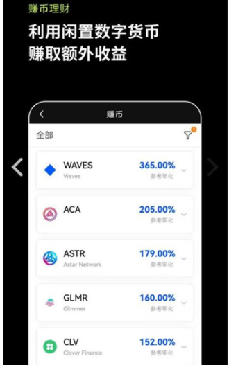 十大货币交易软件,十大货币交易软件排行