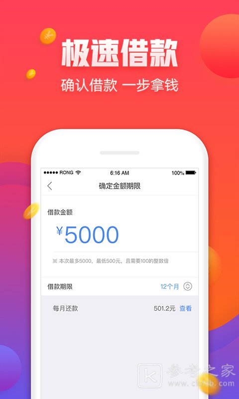 大麦钱包是什么东西,大麦钱包是不是假口子