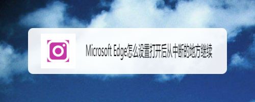 MUVIZEdge怎么使用,muvizedge怎么调中文