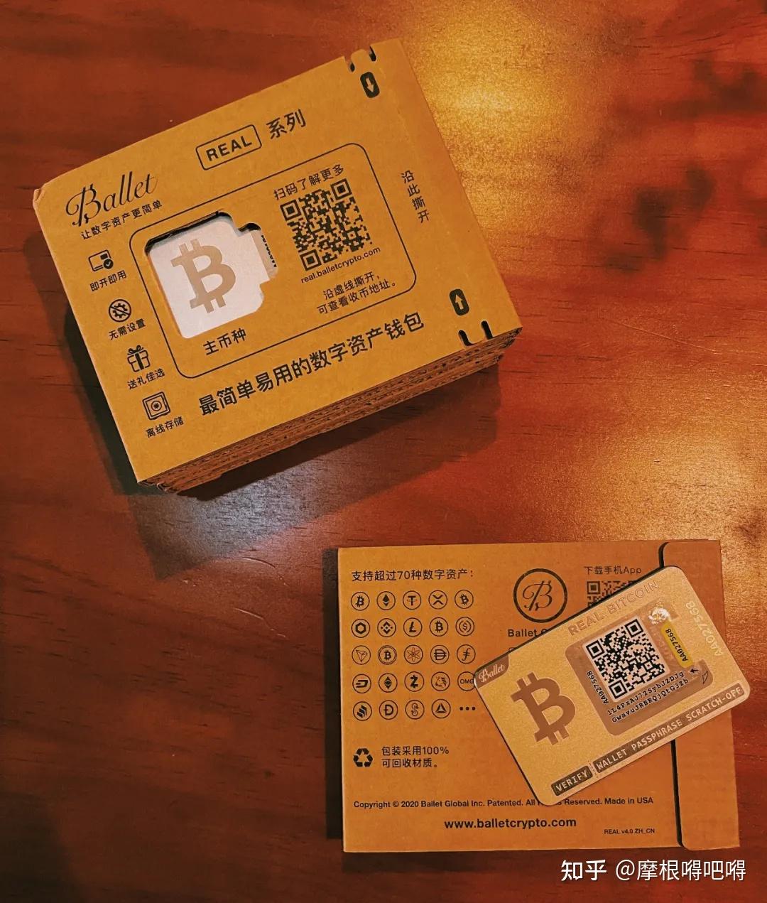 leger冷钱包官网,electrum冷钱包