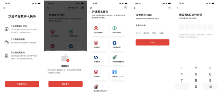波币钱包app下载安装,波币钱包app下载安装最新版本更新内容