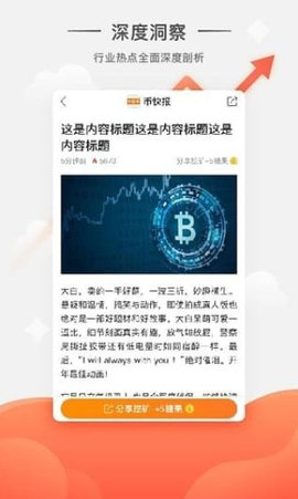 虚拟币交易app,虚拟币交易app下载安装苹果手机